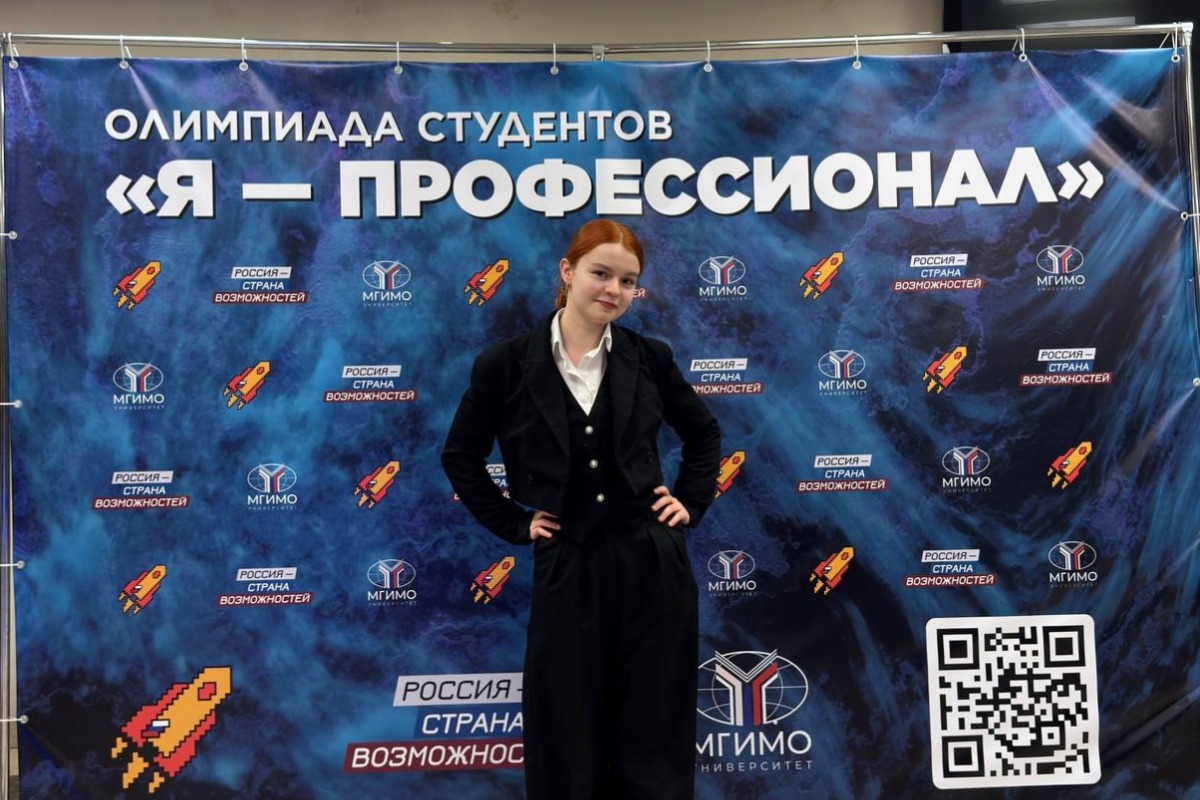 Студентка ВШМО на заключительном этапе олимпиады «Я–профессионал»