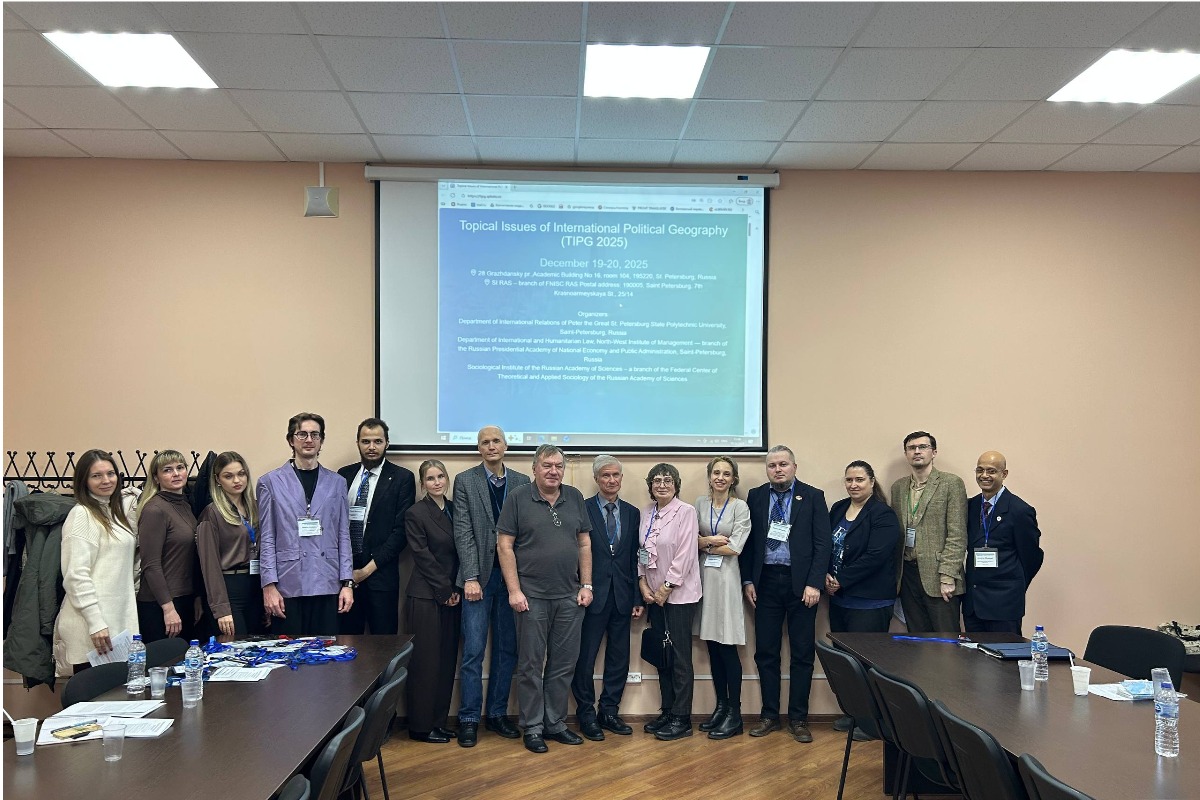 Состоялась Международная конференция Topical Issues of International Political Geography 2025