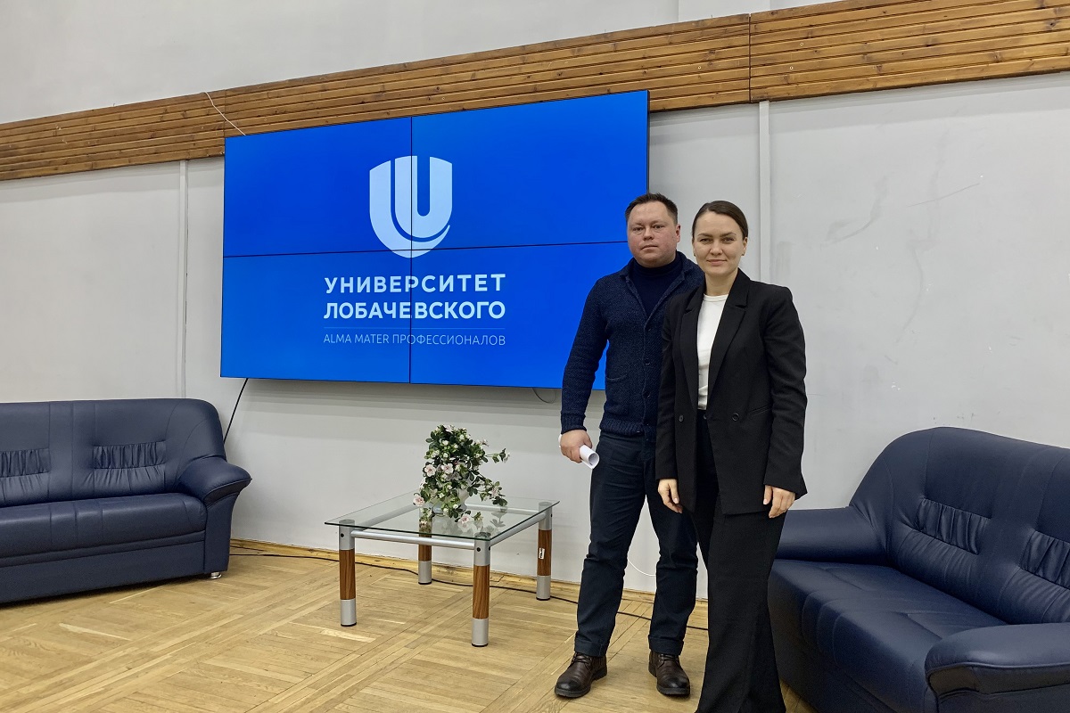 Преподаватели ВШМО на Конференции в Нижегородском государственном университете им. Н.И. Лобачевского