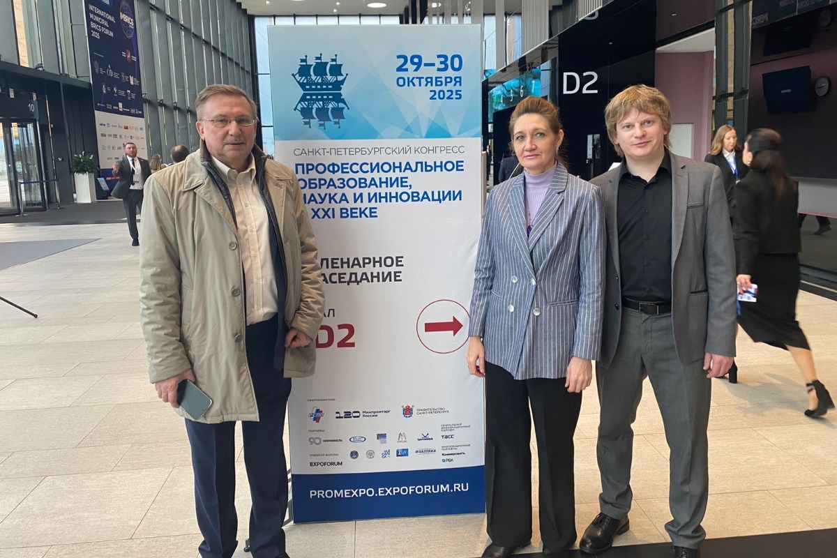 Профессор ВШМО на Конференции грантополучателей Санкт-Петербургского научного фонда