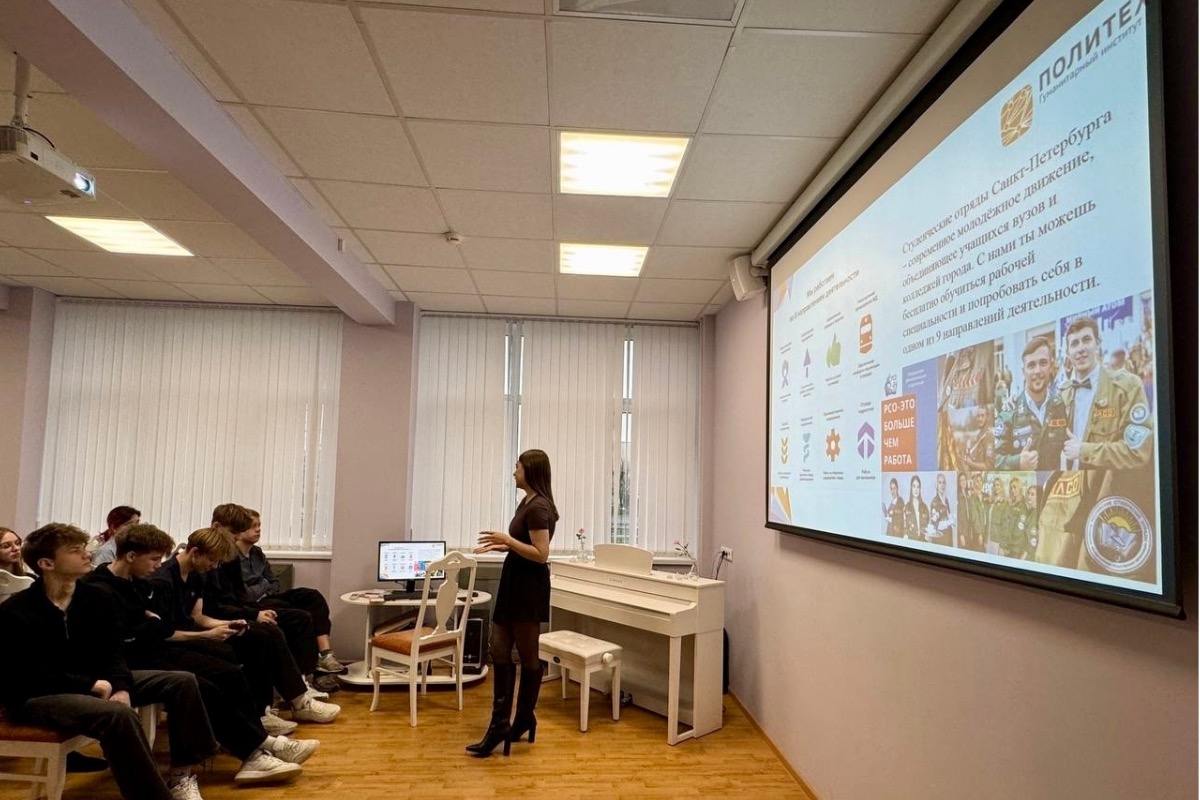 Студенты ВШМО провели профориентационное мероприятие в «Бугровском ЦО №3»