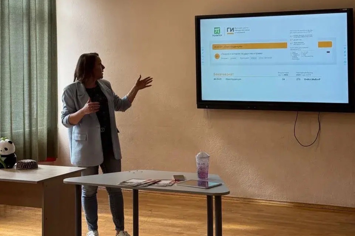 Изображение: Профориентационная встреча в школе №534: «Азиатские исследования» в СПбПУ