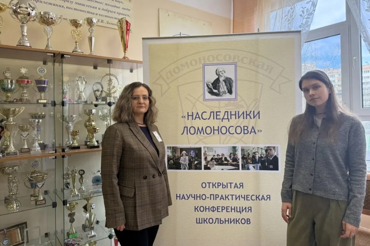 Изображение: ВШМО на XVII Открытой научно-практической конференции школьников «Наследники Ломоносова»