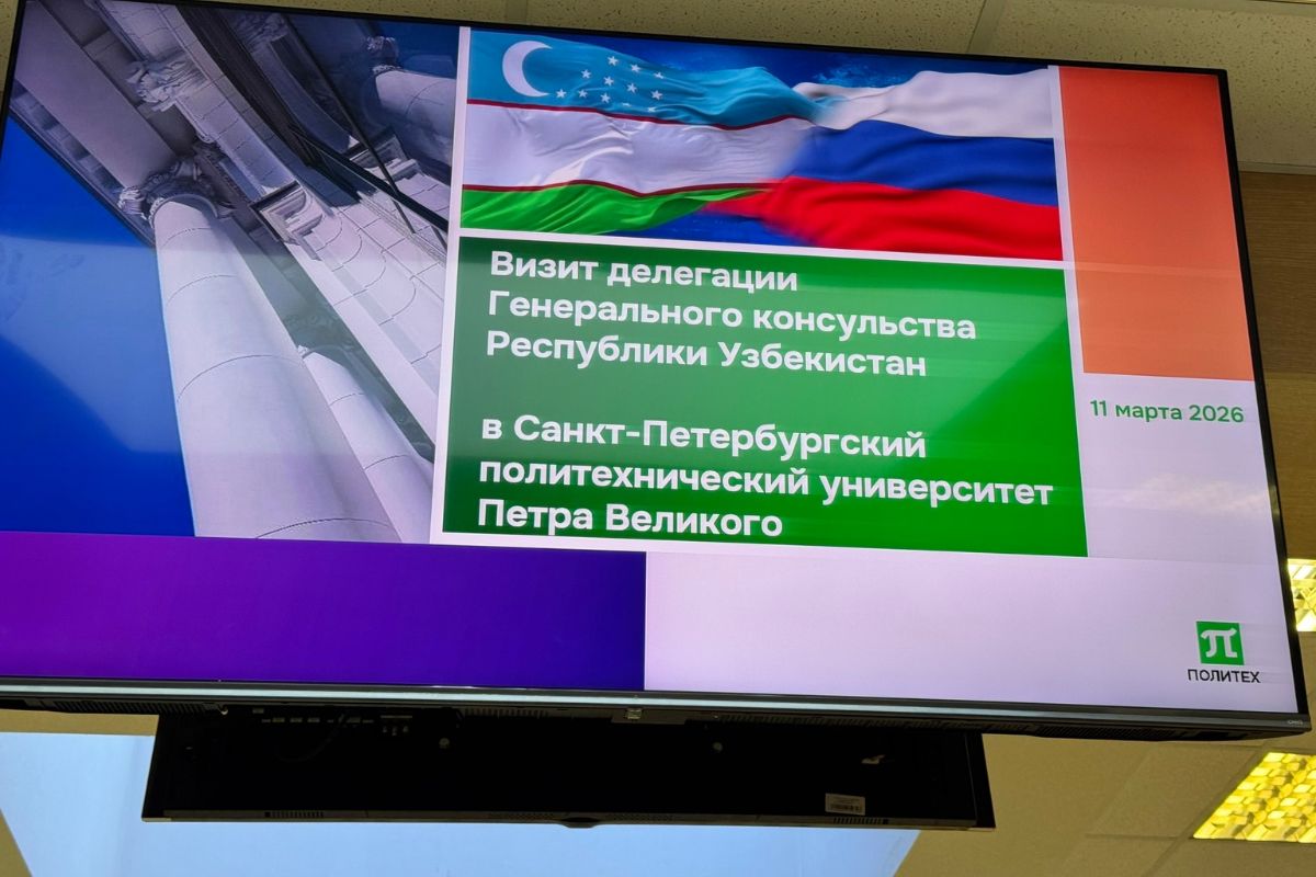 Изображение: Иностранные студенты ГИ приняли участие во встрече с делегацией Генерального консульства Республики Узбекистан
