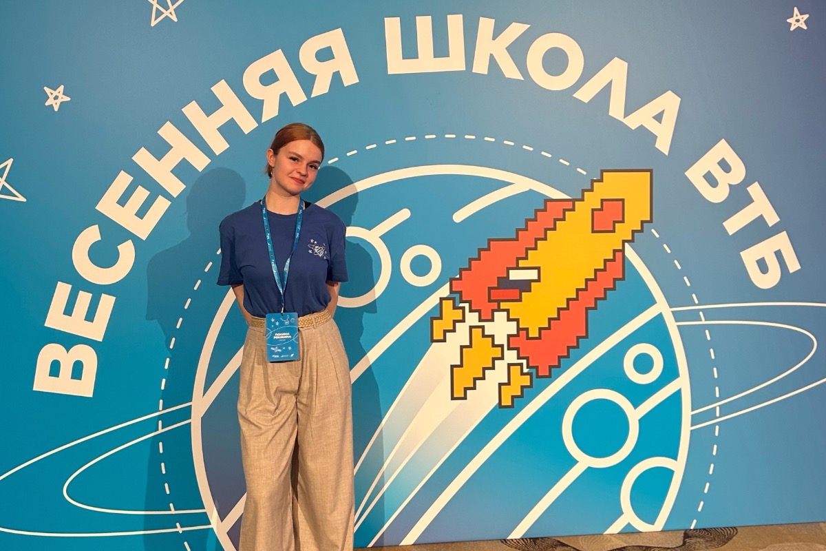 Изображение: ВШМО на Весенней школе ВТБ и Финансового университета при Правительстве РФ