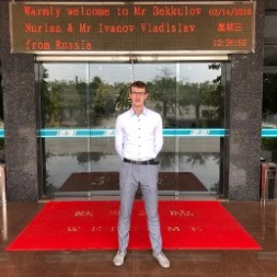 Владислав Иванов